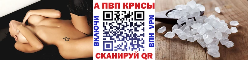 наркошоп  Дагестанские Огни  APVP кристаллы 