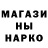 ГАШ VHQ Shane Channel