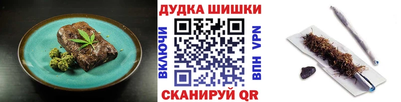 МЕГА вход Дагестанские Огни Печенье с ТГК конопля
