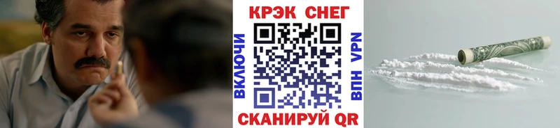 гидра как зайти Дагестанские Огни Кокаин Колумбийский