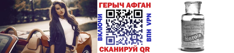 Героин гречка  даркнет сайт  Дагестанские Огни 
