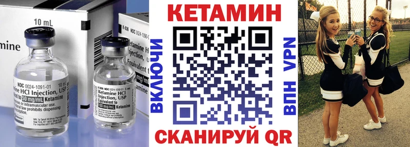 Кетамин ketamine  OMG зеркало  Дагестанские Огни 