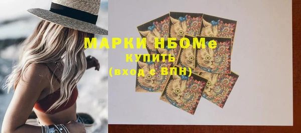соль ск Волоколамск