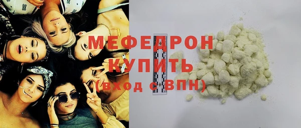соль ск Волоколамск