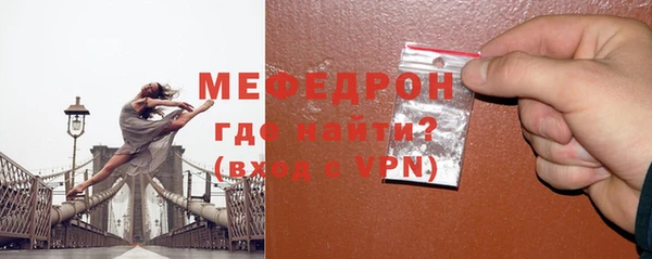 соль ск Волоколамск