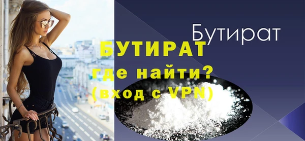 дживик Володарск
