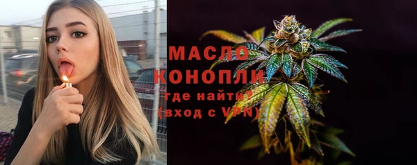 дурь Волосово