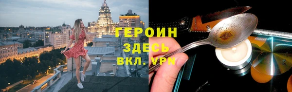 соль курить ск Тында