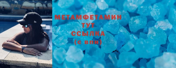 ECSTASY Туринск