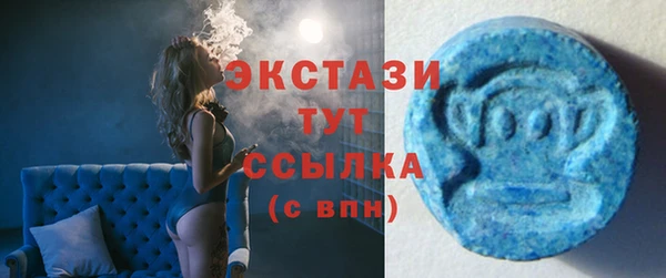 соль ск Волоколамск