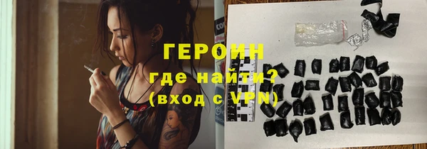 дурь Волосово