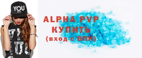 дурь Волосово
