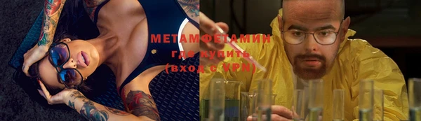 эйфоретик Вязьма