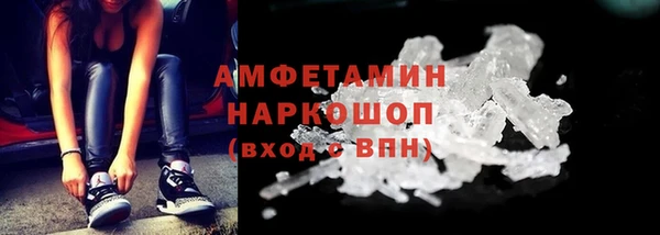 соль ск Волоколамск