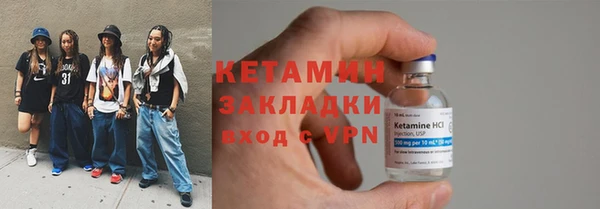 дживик Володарск