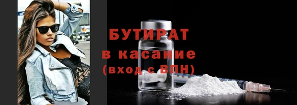 соль ск Волоколамск