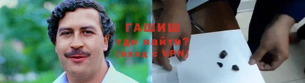 соль ск Волоколамск