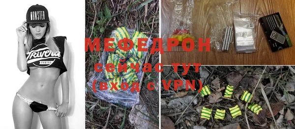 дживик Володарск