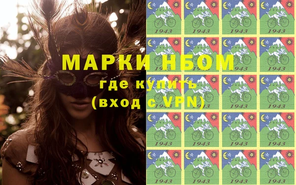 мефедрон мука Корсаков