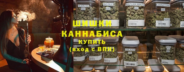 соль ск Волоколамск