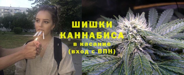 соль ск Волоколамск