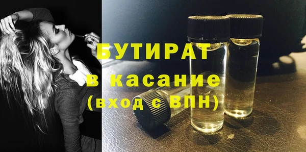 дурь Волосово