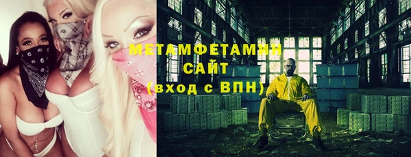 дживик Володарск