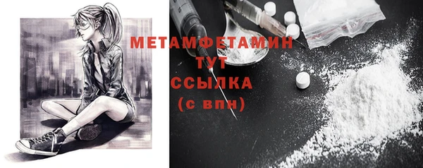 дурь Волосово