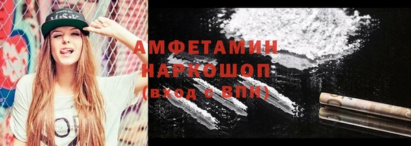 соль ск Волоколамск