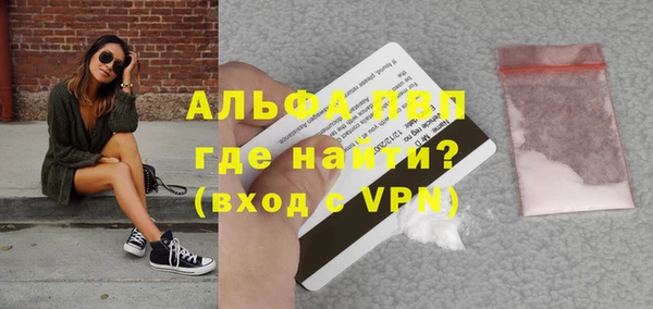 дживик Володарск