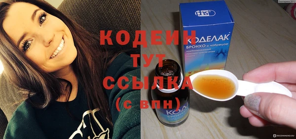 соль ск Волоколамск