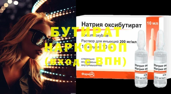 дурь Волосово