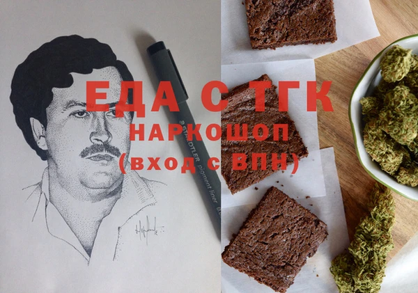 дурь Волосово