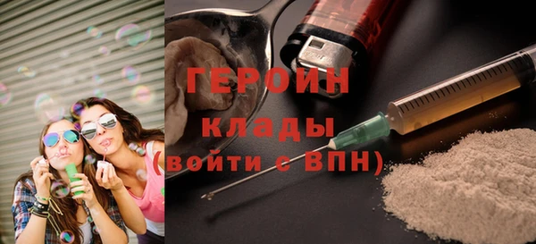 соль ск Волоколамск