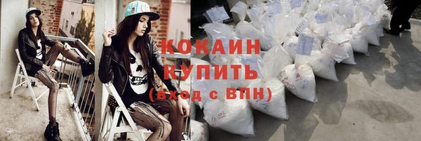 дурь Волосово