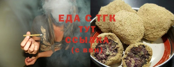 бутират Вяземский