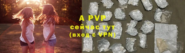 дурь Волосово