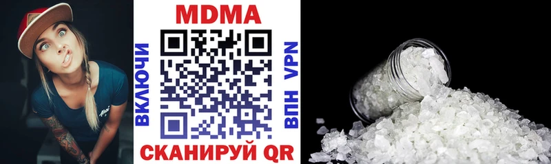MDMA кристаллы  купить наркотики сайты  Дагестанские Огни 