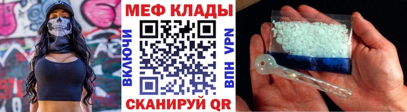МЕФ кристаллы  Дагестанские Огни 