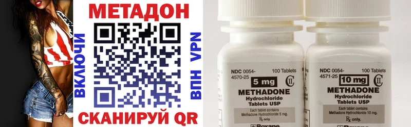 МЕТАДОН белоснежный  Дагестанские Огни 