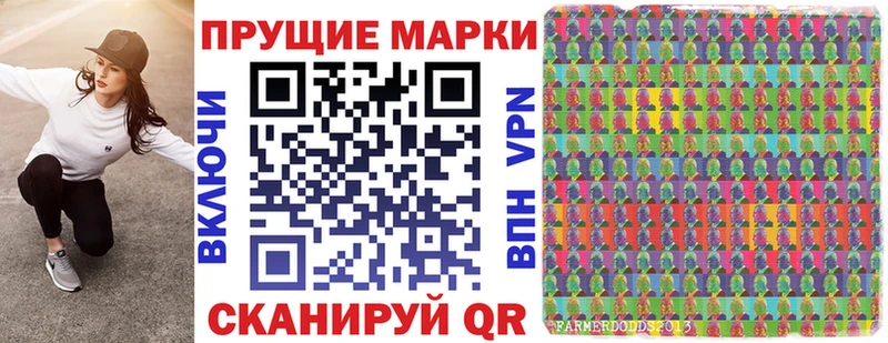 магазин  наркотиков  Дагестанские Огни  Марки N-bome 1,8мг 