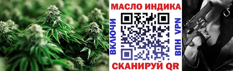 ТГК гашишное масло  hydra ссылки  Дагестанские Огни  дарк нет телеграм  купить наркоту 