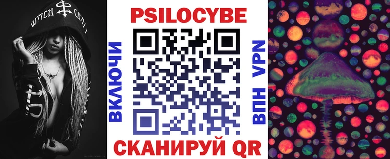 Псилоцибиновые грибы прущие грибы  Дагестанские Огни 